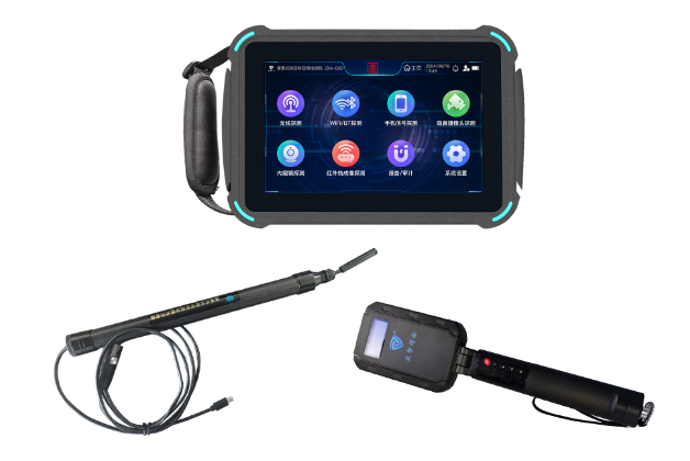 福山便携式防窃听窃照检测包