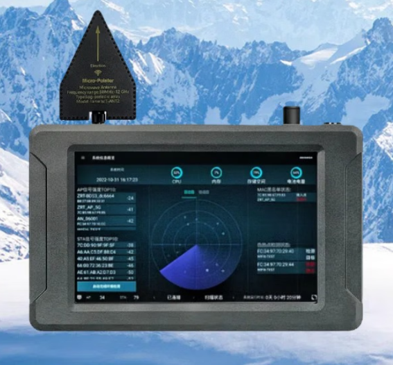 福山手持式手机信号源检查分析仪